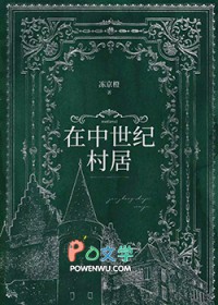 在中世纪当领主游戏攻略